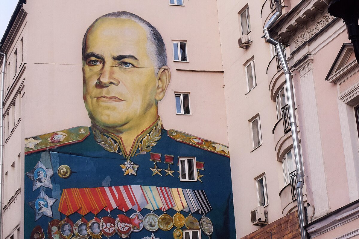 Почти самый большой портрет маршала Жукова на Арбате - Татьяна Помогалова