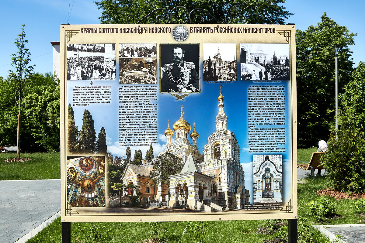 Изображение храма Николая Чудотворца - Алексей Р.