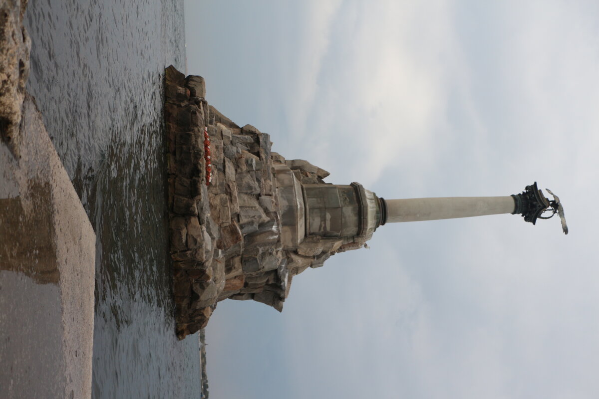 Памятник затопленным кораблям - Анатолий Бушуев