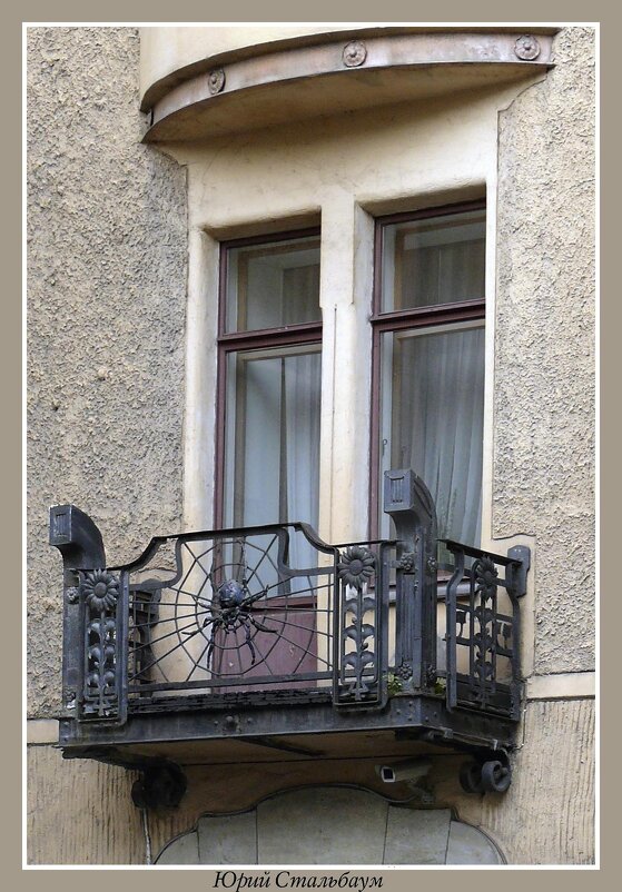 Балкон с пауком и паутиной на решётке балкона в доме Лидваля по Каменноостровскому проспекту - Стальбаум Юрий 