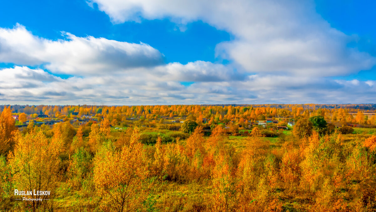 Осенний пейзаж - Руслан Лесков