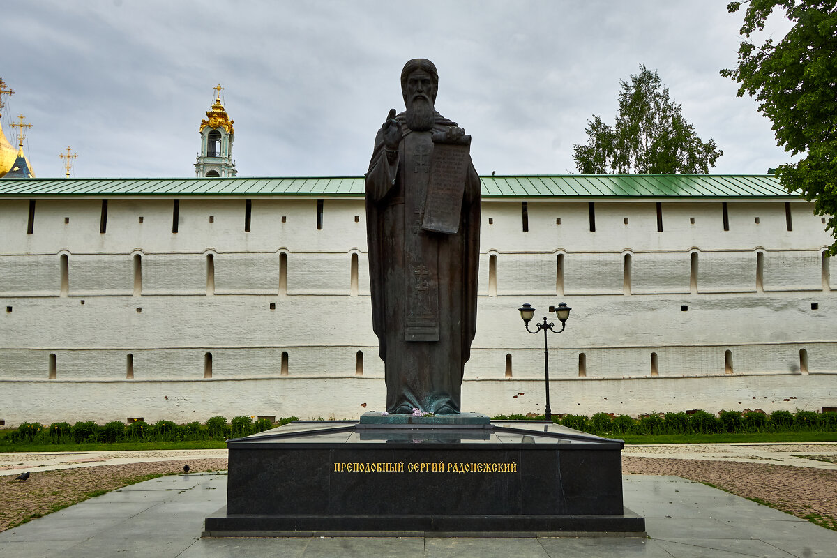 Памятник Сергию Радонежскому - Алексей Р.