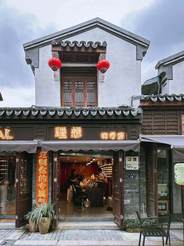 Старая часть города в Венчжоу - Дмитрий 