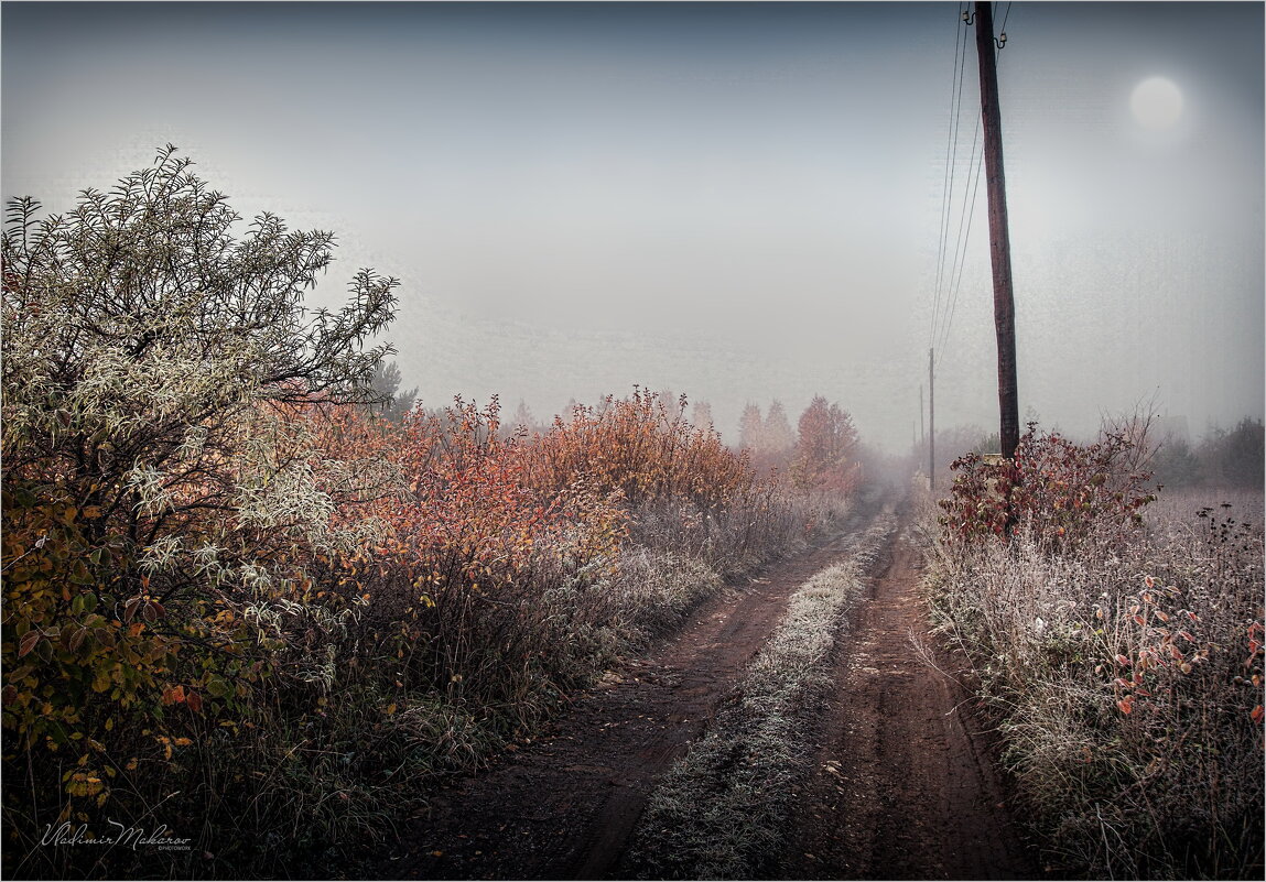 "Сказочное утро в октябре"© - Владимир Макаров