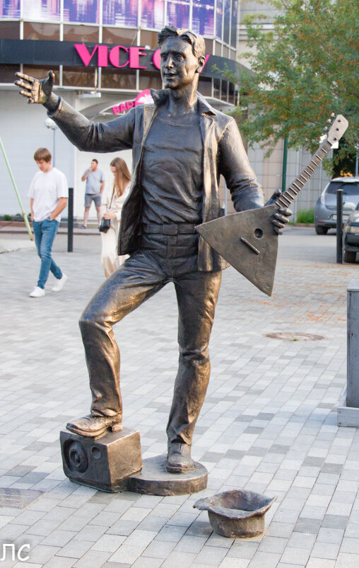 Памятник «Уличный музыкант» - Любовь 