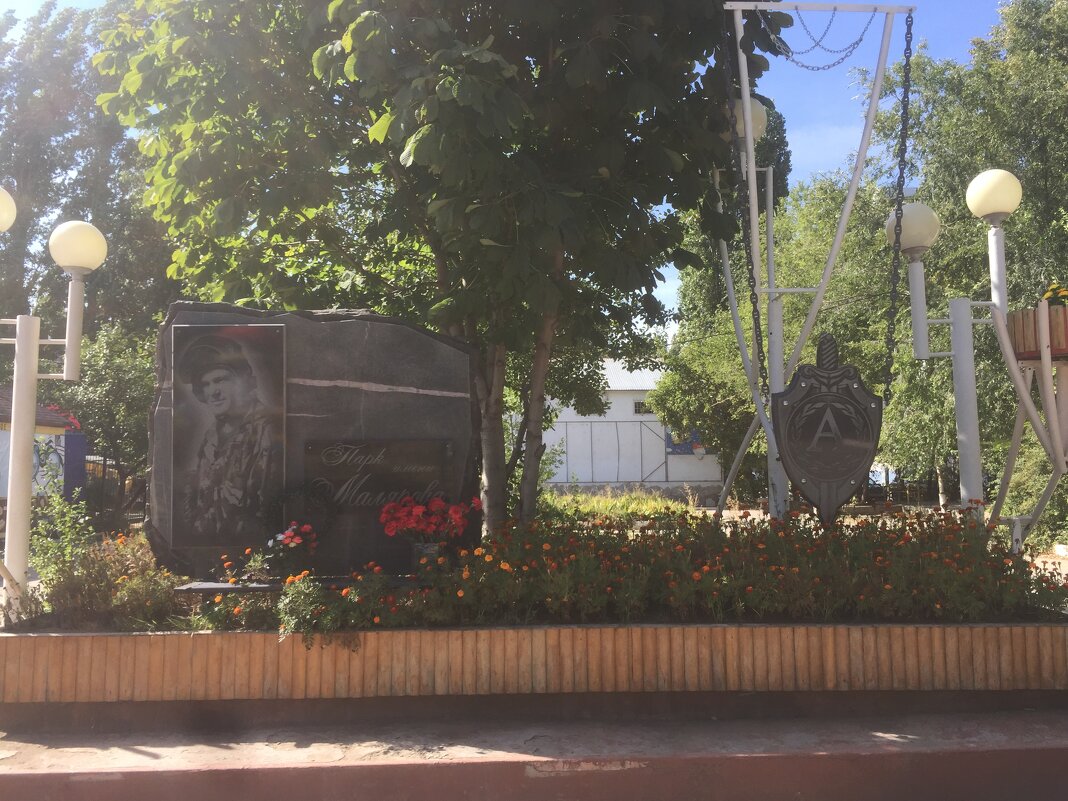 Памятник Вячеславу Малярову. Город Балаково, Саратовская область - Таня К