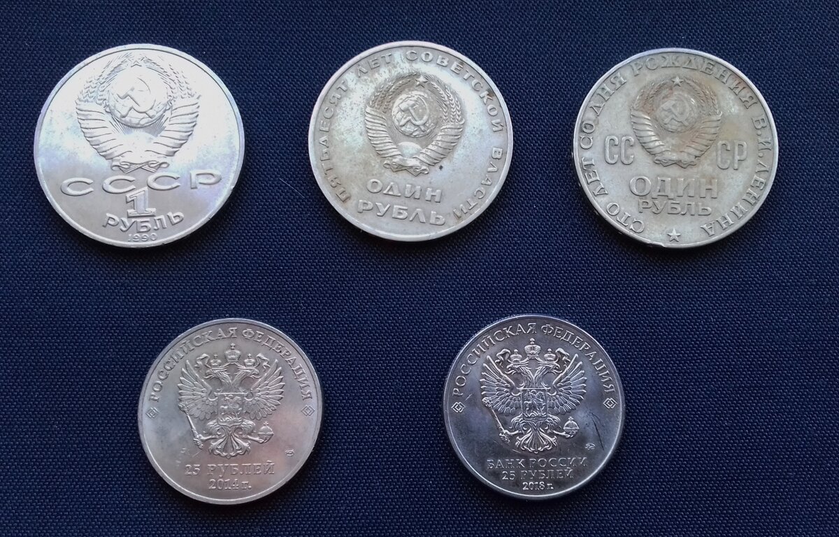 монеты - Владимир 