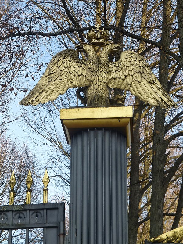 Входные ворота с золотыми двуглавыми орлами - Лидия Бусурина