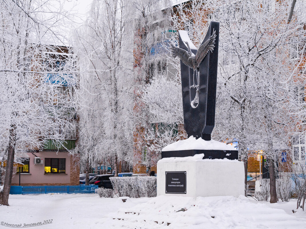 Новый памятник Ухтинцам - ликвидаторам техногенных катастроф. Открыт в начале ноября - Николай Зиновьев