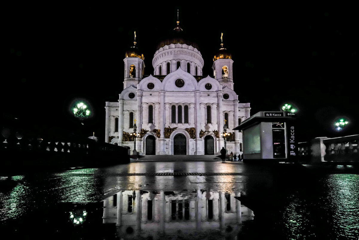 Храм Христа Спасителя (2) - Георгий А