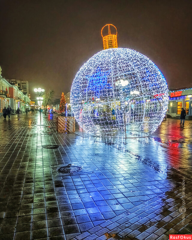 Светящийся шар в форме ёлочной игрушки в Белгороде - Игорь Сарапулов