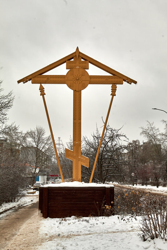 Поклонный крест в Нижнем Новгороде - Алексей Р.