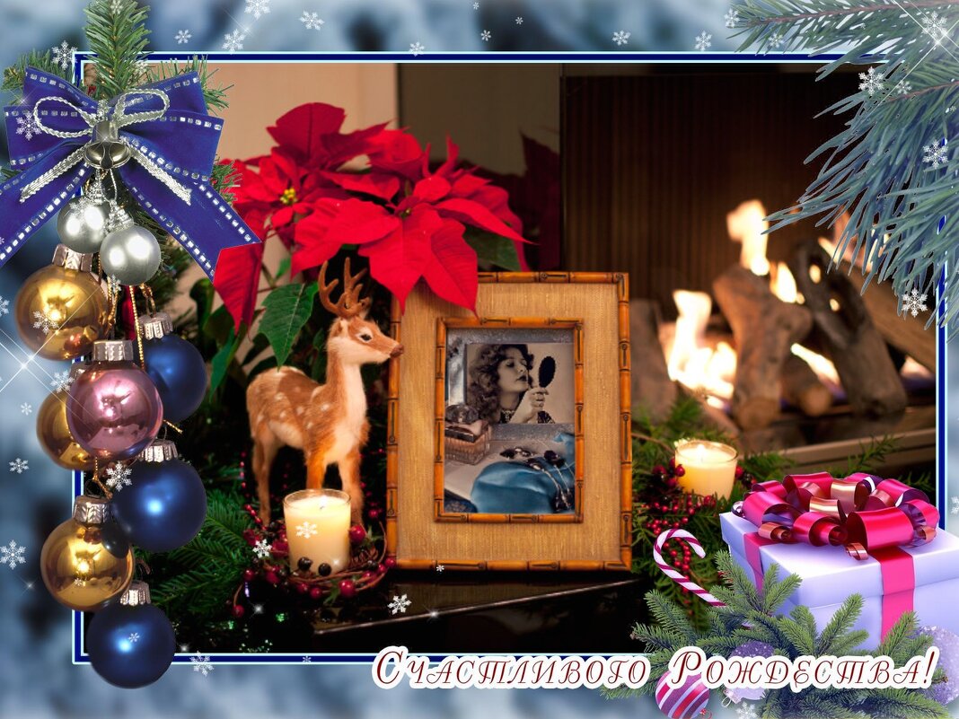 Поздравляю  всех православных, с Рождеством  ! - backareva.irina Бакарева
