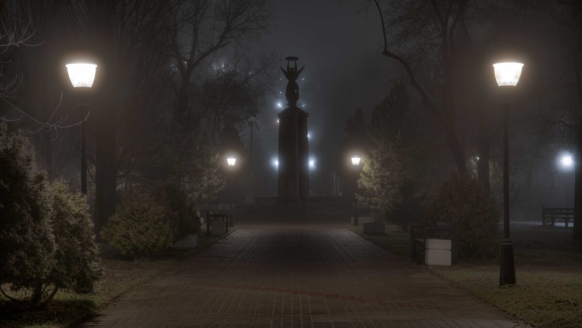 Ночь в парке - Константин Бобинский