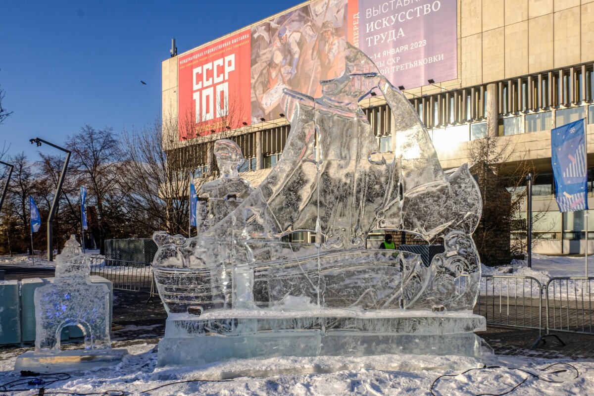 Ледяная скульптура перед ЦДХ - Георгий А