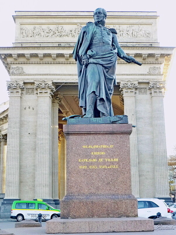 Памятник Барклаю де Толли у Казанского собора - Raduzka (Надежда Веркина)