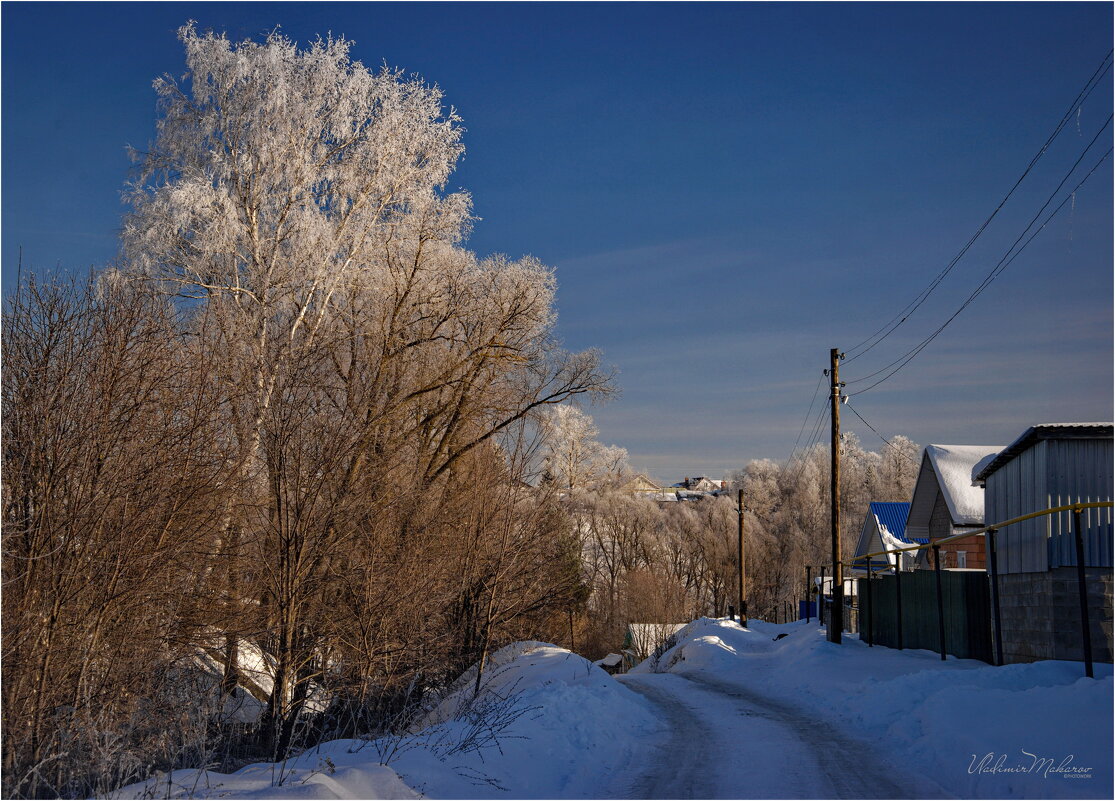 "По переулку вниз и на горку. Деревенская зима"© - Владимир Макаров