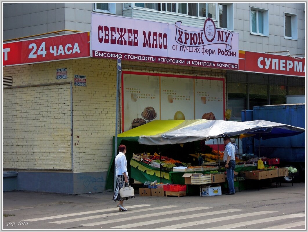 Новый вид мяса - "ХрюкМу" - Владимир Попов