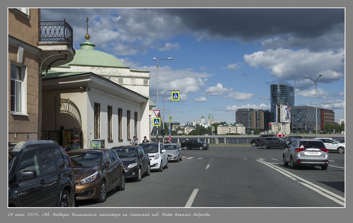 Санкт-Петербург в открытках "На память".  28 июня 2019г. СПб, перекресток ул. Бакунина и С - Николай Андреев