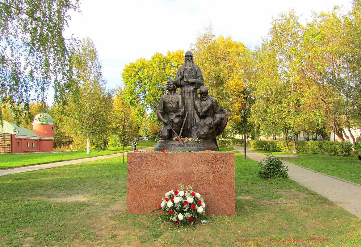 Памятник защитникам отечества. - Николай Николаевич 