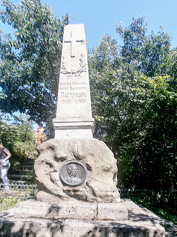 Памятник - Ольга Протасова