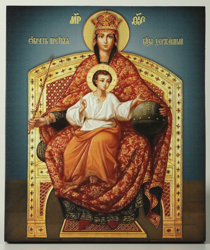 Пресвятая Богородица Державная - Константин Анисимов