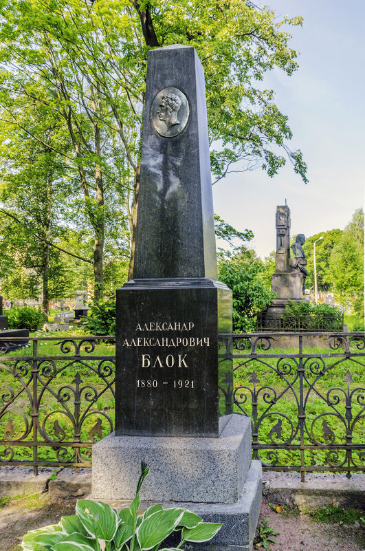 Памятник на могиле поэта Александра Блока - Стальбаум Юрий 