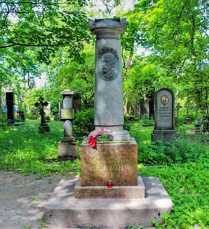 Памятник на могиле художника Кузьмы Петрова-Водкина - Стальбаум Юрий 