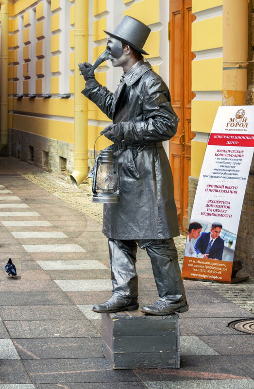 Такая у них работа... - Стальбаум Юрий 