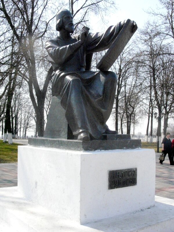 Памятник Андрею Рублёву. - Ирина ***