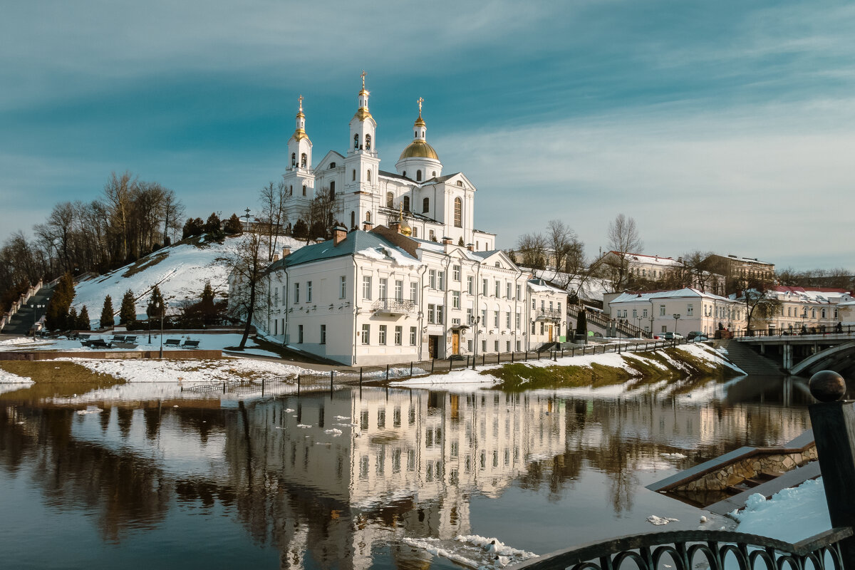 Витебск - Александр Рамус