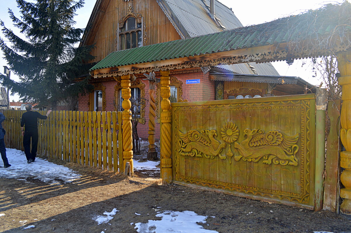 В гости в Лукоморье - Татьяна Лютаева