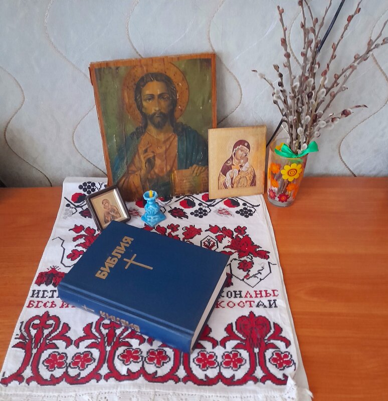В Лазаревскую субботу  чтение Библии ... - Мила Бовкун