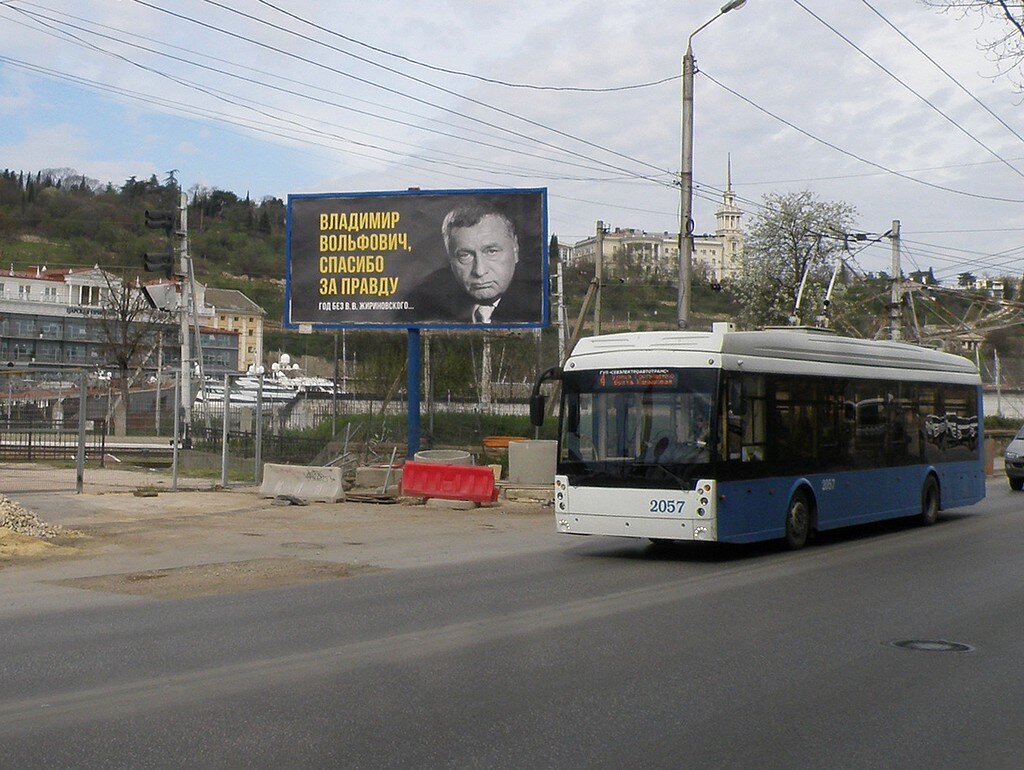 Памяти Владимира Вольфовича - Александр Рыжов