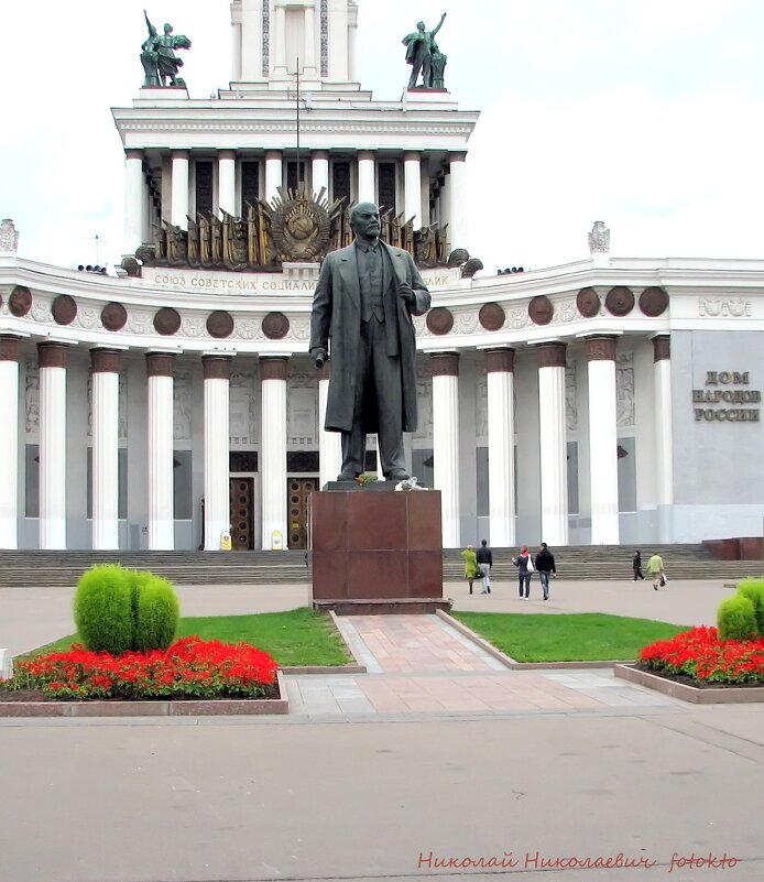 Памятник В.И.Ленину на В.Д.Н.Х. - Николай Николаевич 