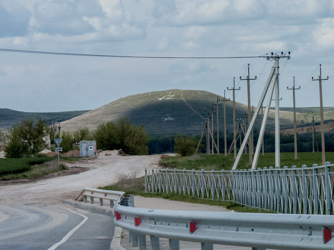 Крымроза,Кунич-гора - Валентин Семчишин