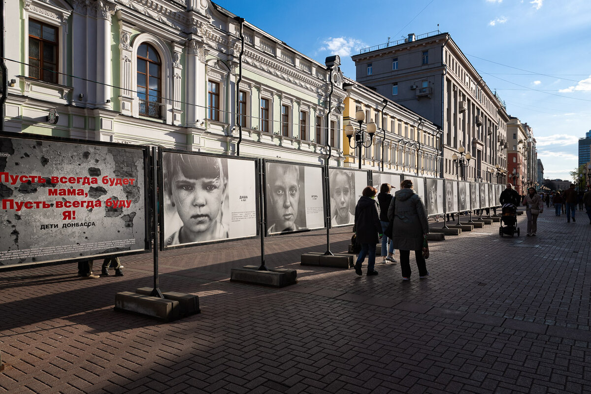 Старый Арбат. Москва - Любовь Бутакова