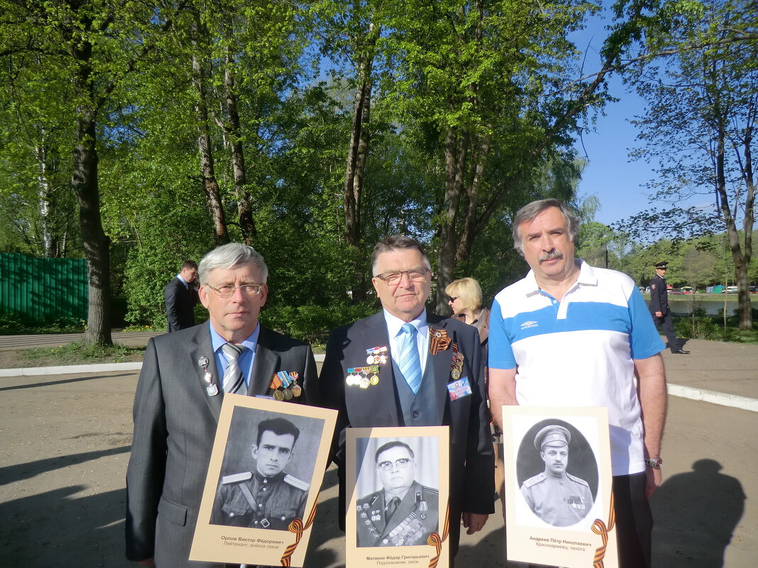 Первый "Бессмертный полк" Великих Лук 9 мая 2014 года.. - Владимир Павлов