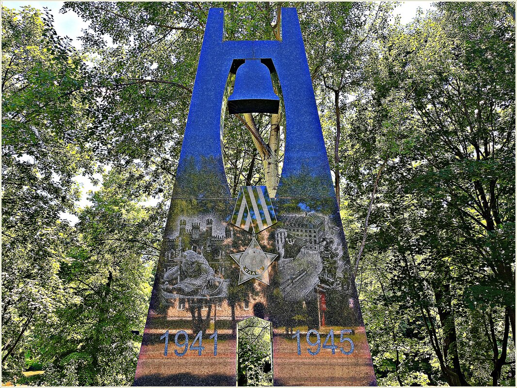 Памятник погибшим в годы Великой Отечественной войны воинам. - Валерия Комова