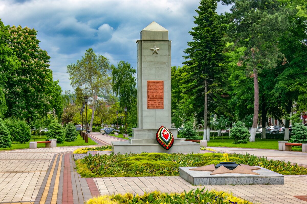 Армавир, Вечный огонь - Игорь Сикорский