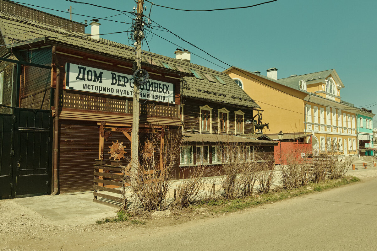 Домъ Верзилиныхъ - Павѣлъ А.