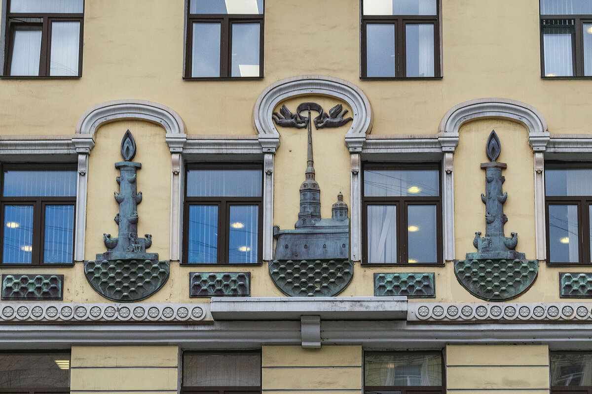 Деталь оформления фасада дома работы архитектора В.Н.Питанина на Гороховой улице - Стальбаум Юрий 