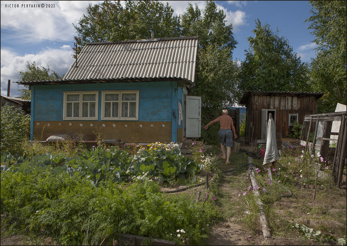 Старая дача. Суббота- банный день - Виктор Перякин