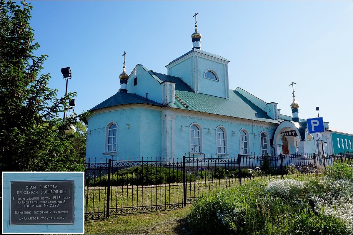 Храм в с. Подольхи - Сеня Белгородский