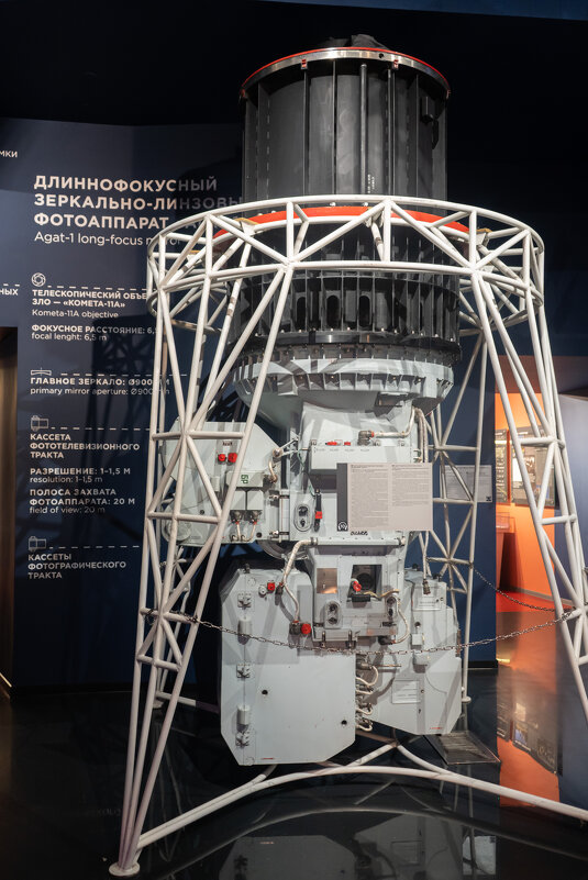 Space Museum at VDNKh / Музей Космос на ВДНХ - Роман Шаров