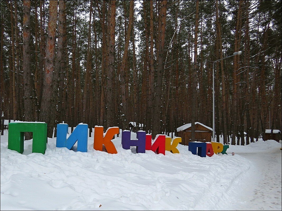 Из радужного - Сеня Белгородский