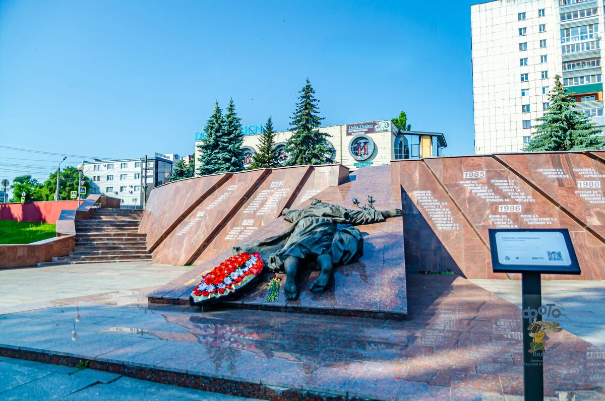 Памятник "Скорбящей матери". Курск - Руслан Васьков