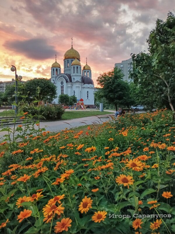 Храм Почаевской иконы Божией Матери в Белгороде - Игорь Сарапулов