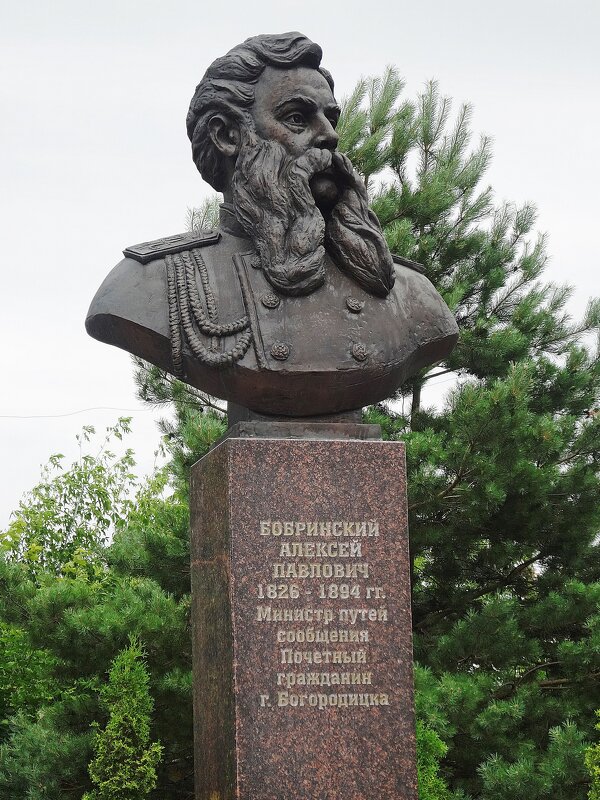 Памятник А.П.Бобринскому в Богородицке - Лидия Бусурина
