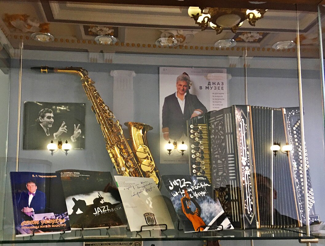 Джаз в музее - Надежда 